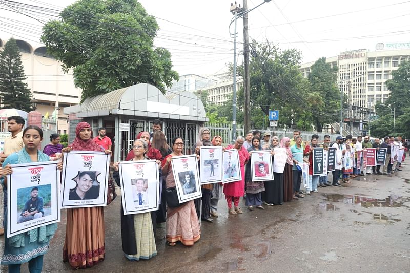 সন্তানের পাশে অভিভাবক ব্যানারে আজ শনিবার রাজধানীর শাহবাগে মানববন্ধন, মিছিল ও সমাবেশ করেন অভিভাবকেরা